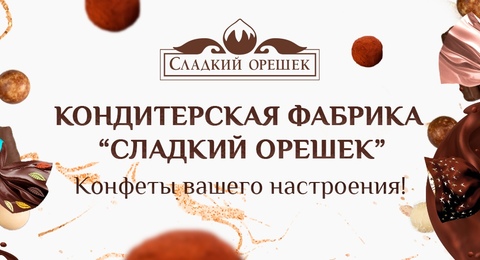 Поиск протечки в мягкой мембранной кровле